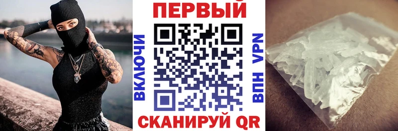 Амфетамин Premium  купить   Яранск 
