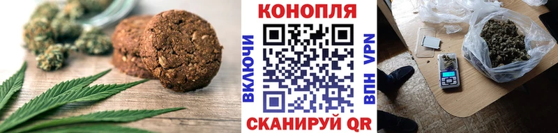 Cannafood марихуана Яранск