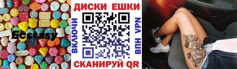 Ecstasy бентли купить сайты Яранск