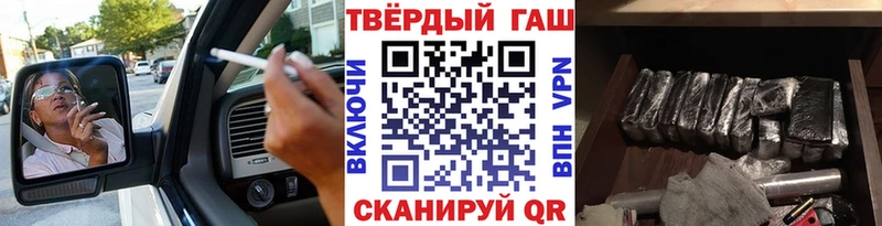 hydra ССЫЛКА  Яранск  ГАШИШ Изолятор 