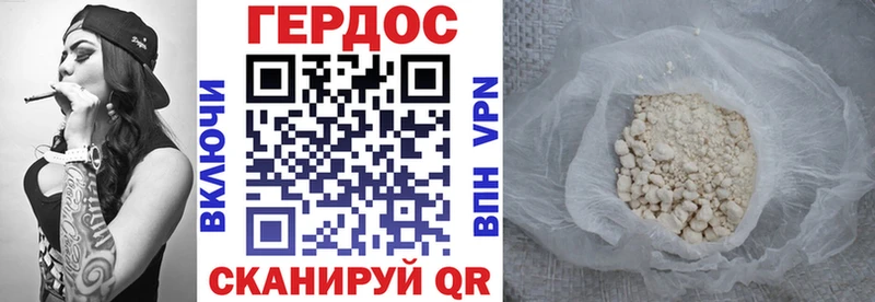 маркетплейс формула  Яранск  ГЕРОИН афганец 