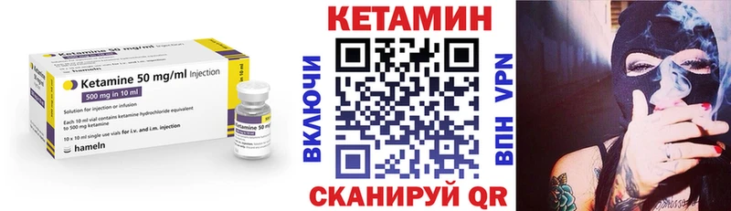купить   мега как войти  Кетамин ketamine  Яранск 
