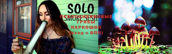 марки lsd Магадан