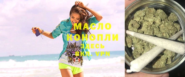 марихуана Майский
