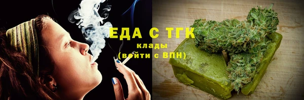 марихуана Майский