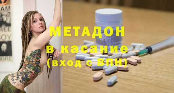 эйфоретик Магас