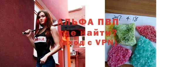 эйфоретик Магас