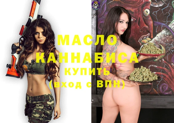 марихуана Майский