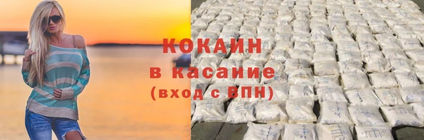 эйфоретик Магас