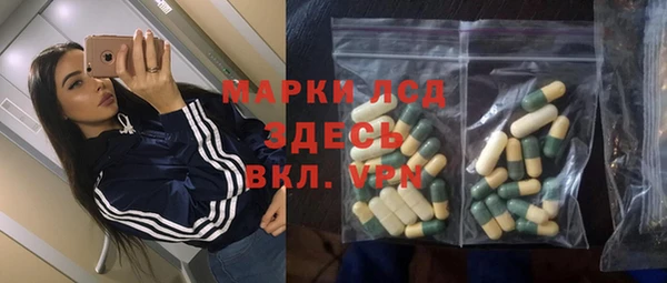 марки lsd Магадан