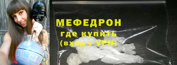 эйфоретик Магас