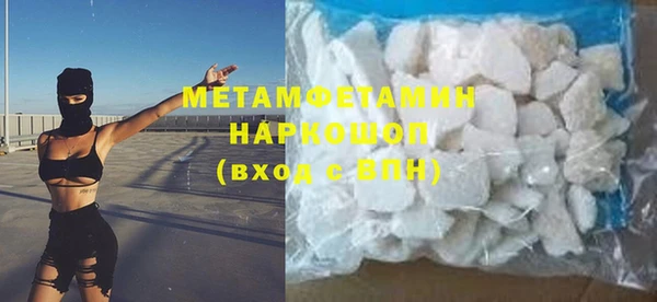 эйфоретик Магас