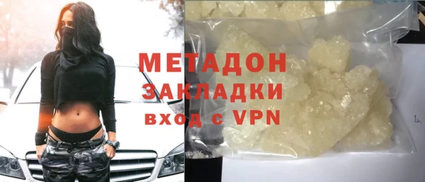 марки lsd Магадан