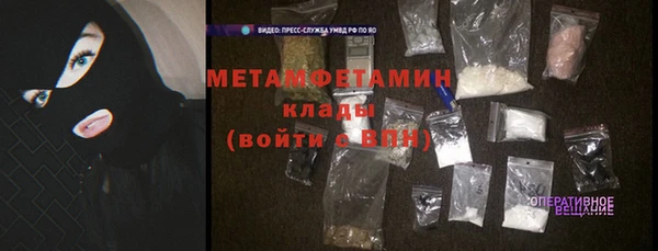 марихуана Майский