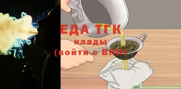 марихуана Майский