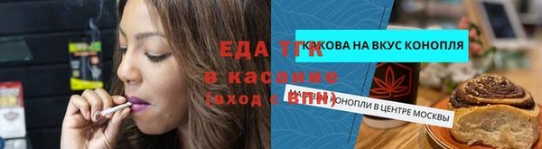 эйфоретик Магас