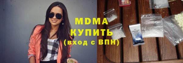 марки lsd Магадан