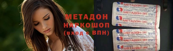 марихуана Майский