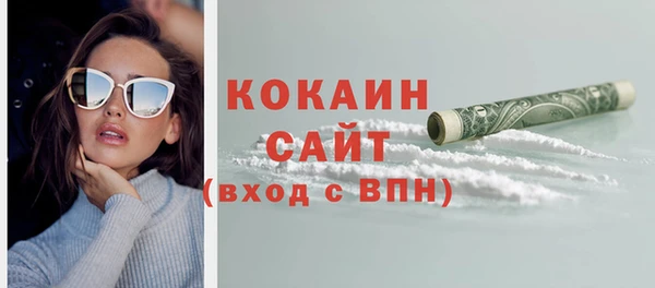 марихуана Майский