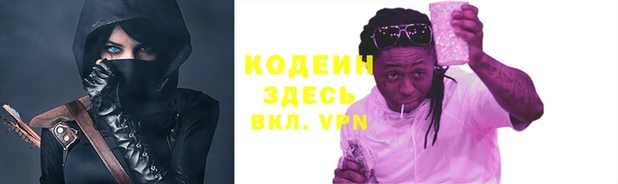 эйфоретик Магас