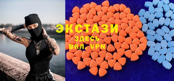 эйфоретик Магас
