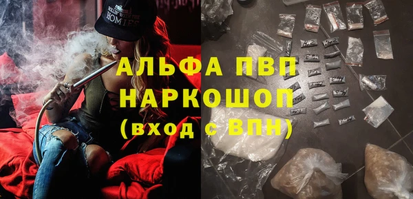 марихуана Майский