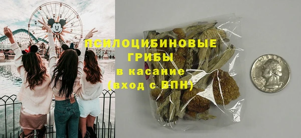 марихуана Майский