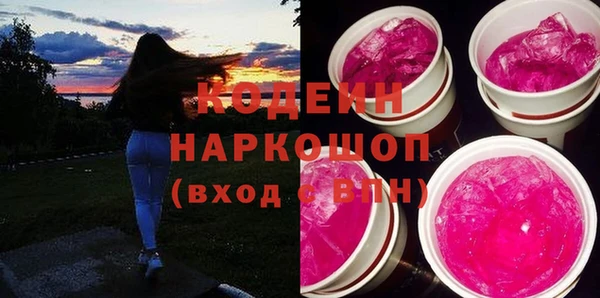 эйфоретик Магас