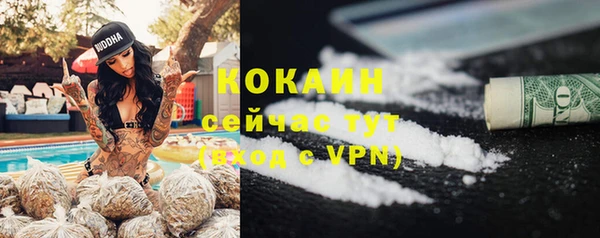 эйфоретик Магас