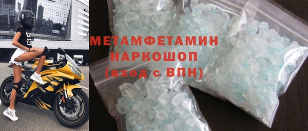 марки lsd Магадан
