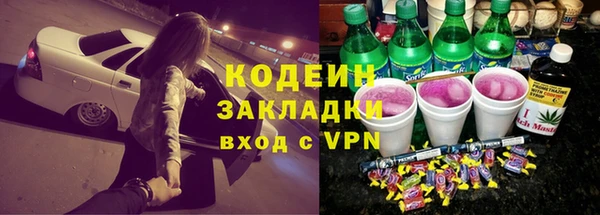 марки lsd Магадан