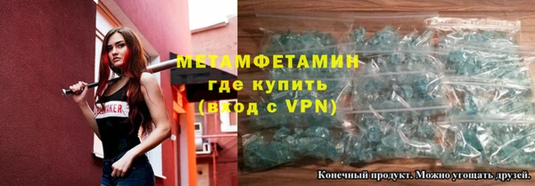 марихуана Майский