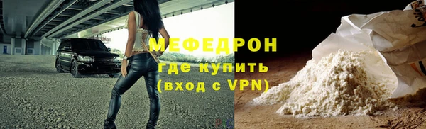 эйфоретик Магас