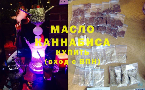 эйфоретик Магас