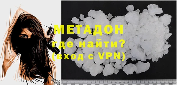 марихуана Майский