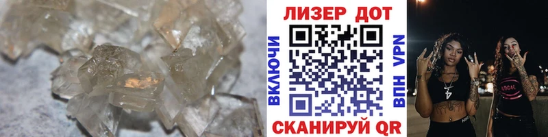 ЛСД экстази кислота  Яранск 