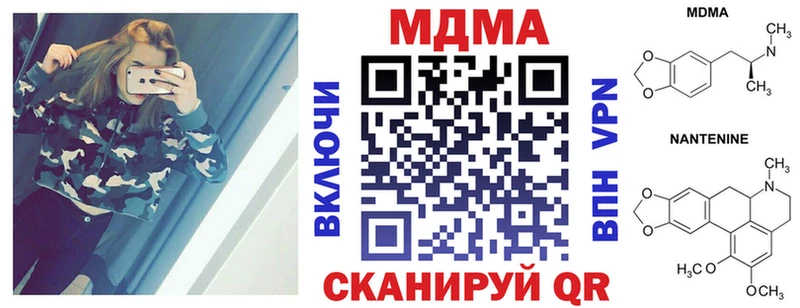 МДМА VHQ Яранск