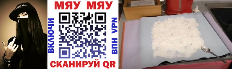 купить сайты Яранск МЯУ-МЯУ VHQ