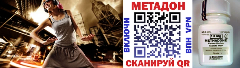 MEGA ССЫЛКА  Яранск  МЕТАДОН мёд 