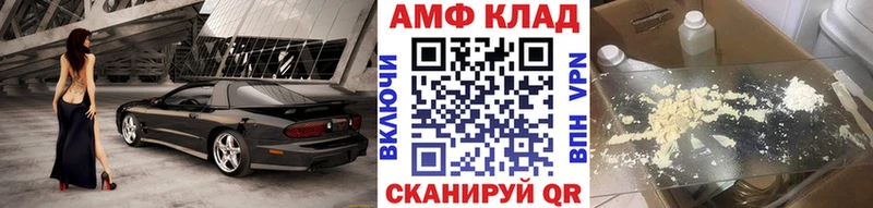 OMG ONION  Яранск  МЕТАМФЕТАМИН Methamphetamine 